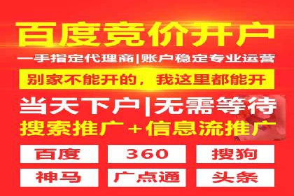 搜索引擎营销（SEM）托管服务的多行业应用案例