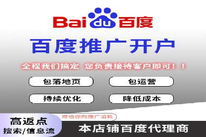 百度竞价优化技巧与案例分享