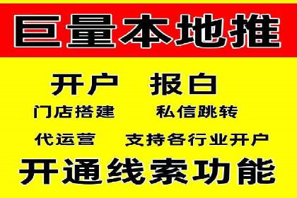 SEM代运营服务公司成功案例：客户满意度高